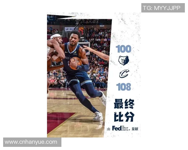 灰熊遭遇四连败，莫兰特未能挽救颓势